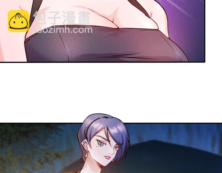 女總裁的貼身高手 - 第18話 暴力女警(1/2) - 4