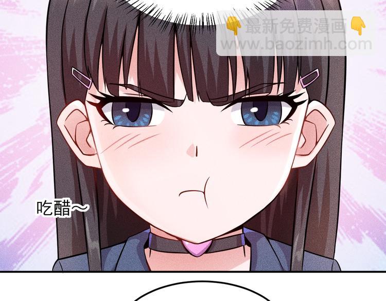 女總裁的貼身高手 - 第18話 暴力女警(1/2) - 8