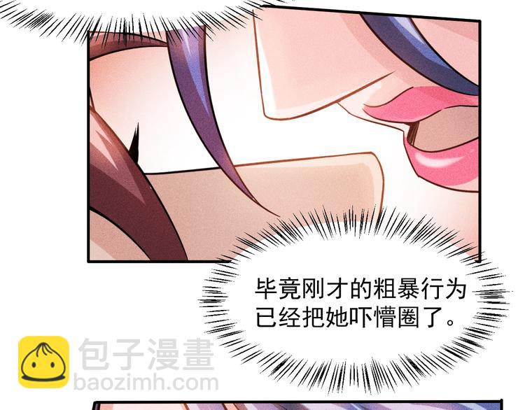 女總裁的貼身高手 - 第18話 暴力女警(2/2) - 3