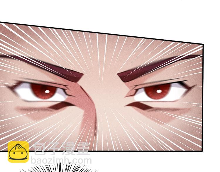 女總裁的貼身高手 - 第18話 暴力女警(1/2) - 8