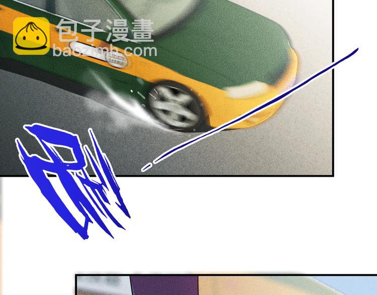 女總裁的貼身高手 - 第2話 沒見過面的老婆(2/2) - 2