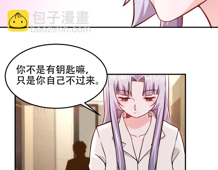 第20话 隐秘的情人(1/2)-第21话