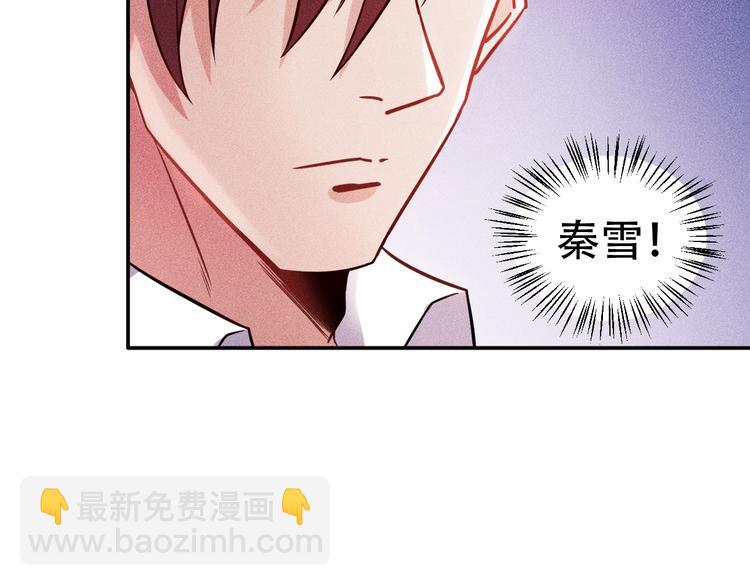 第20话 隐秘的情人(1/2)-第21话