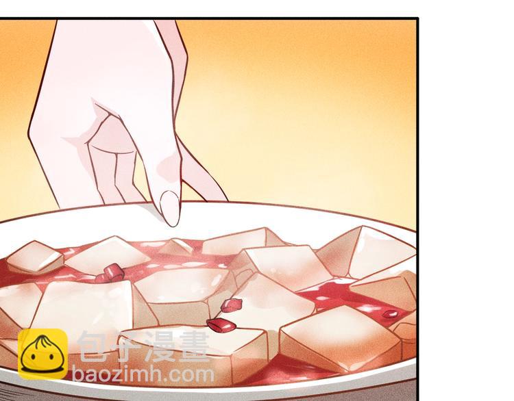 女總裁的貼身高手 - 第20話 隱秘的情人(1/2) - 6