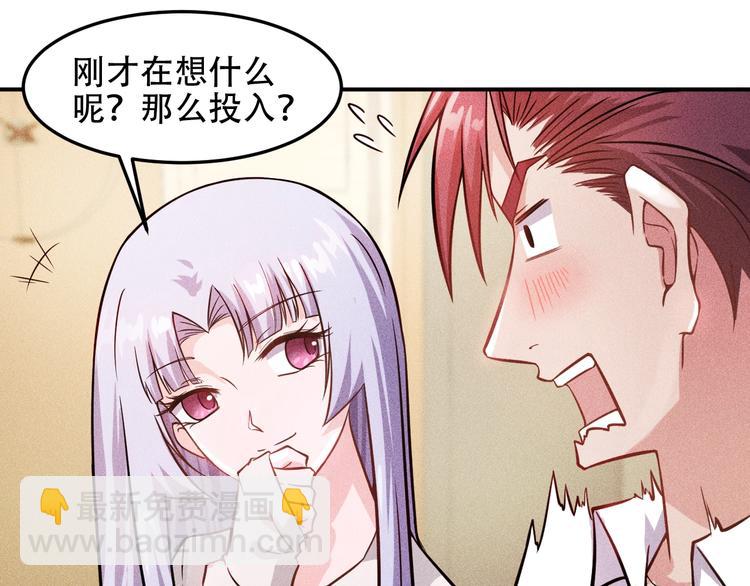 第20话 隐秘的情人(1/2)-第21话