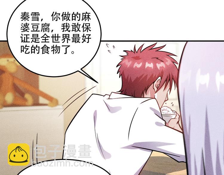 第20话 隐秘的情人(1/2)-第21话