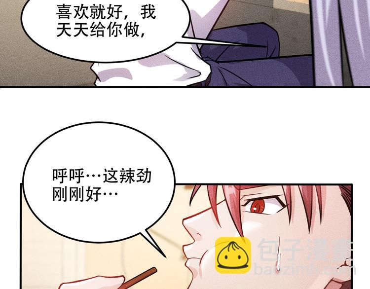 第20话 隐秘的情人(1/2)-第21话