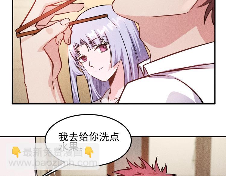 第20话 隐秘的情人(1/2)-第21话