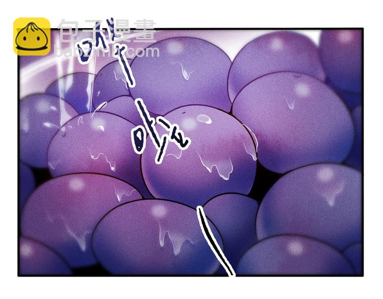 女總裁的貼身高手 - 第20話 隱秘的情人(1/2) - 3