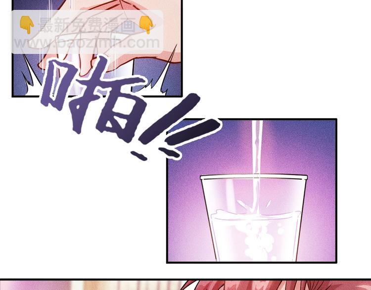 第20话 隐秘的情人(1/2)-第21话