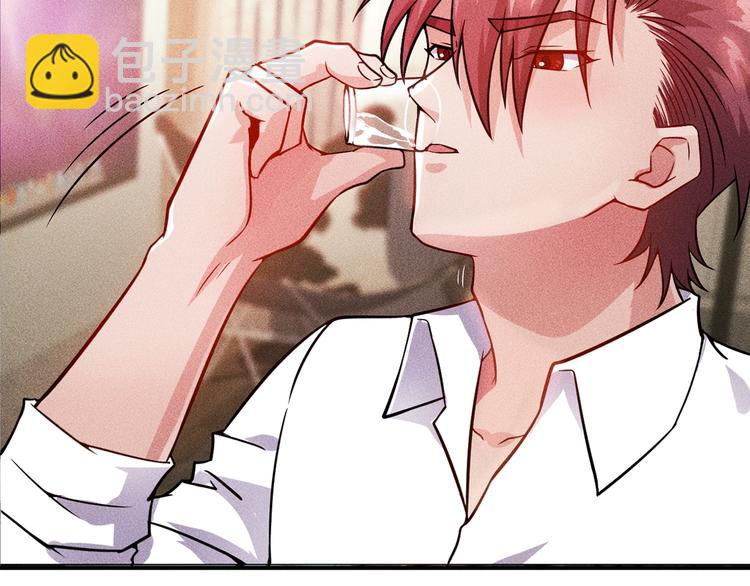 女總裁的貼身高手 - 第20話 隱秘的情人(1/2) - 1