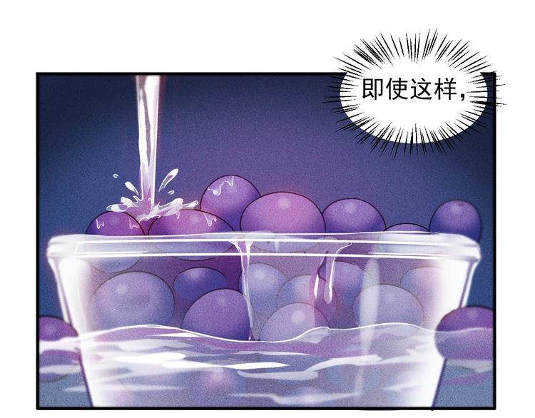 第20话 隐秘的情人(1/2)-第21话