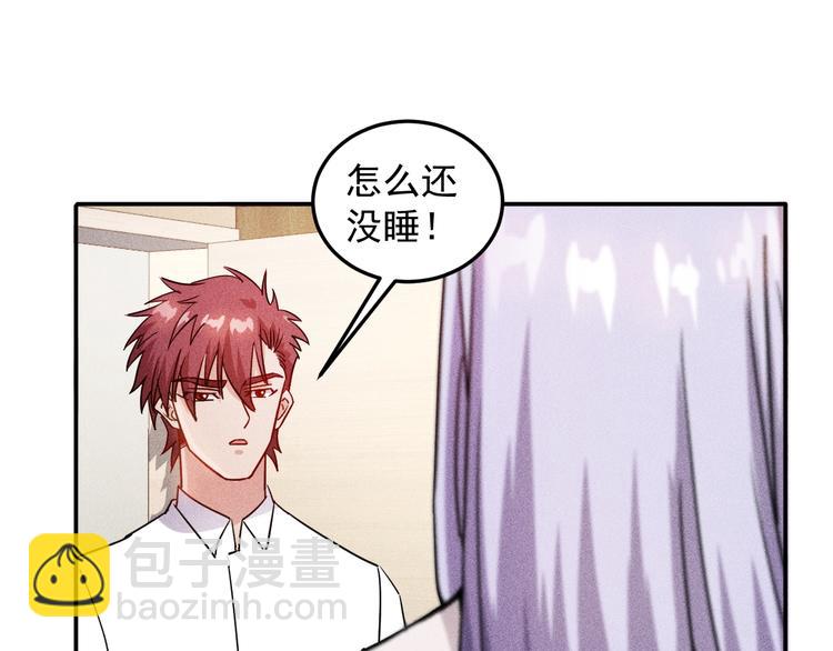 第20话 隐秘的情人(1/2)-第21话