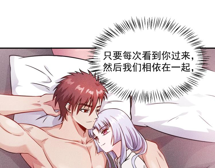 第20话 隐秘的情人(1/2)-第21话