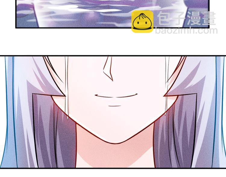 女總裁的貼身高手 - 第20話 隱秘的情人(2/2) - 4