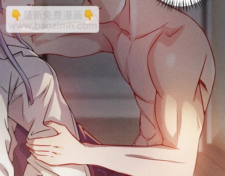 女總裁的貼身高手 - 第20話 隱秘的情人(2/2) - 4