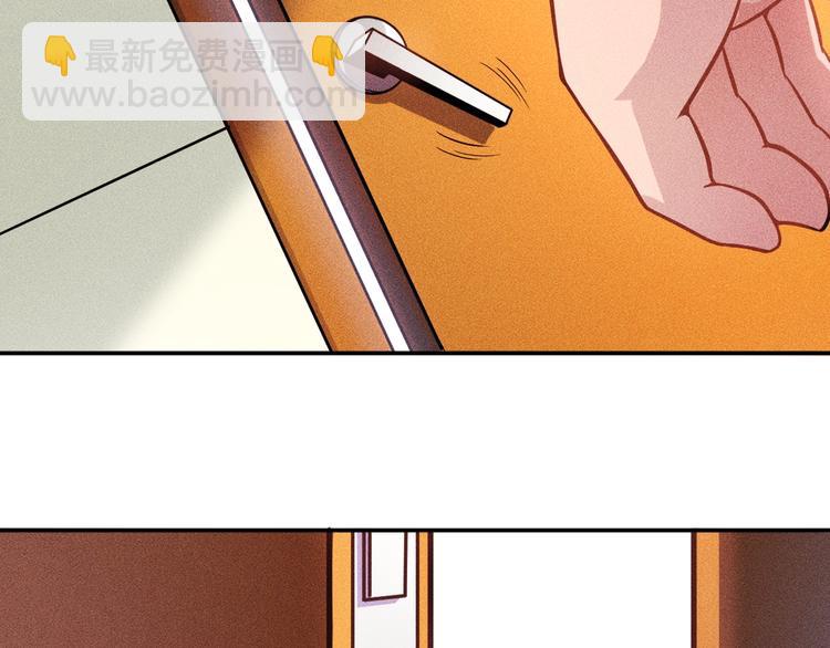 女總裁的貼身高手 - 第22話 背後的女人(1/2) - 1