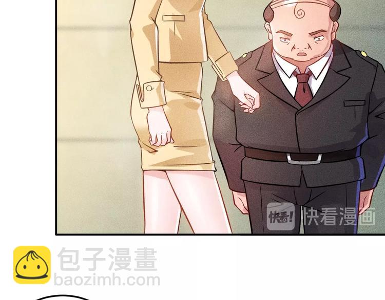 女總裁的貼身高手 - 第22話 背後的女人(1/2) - 8