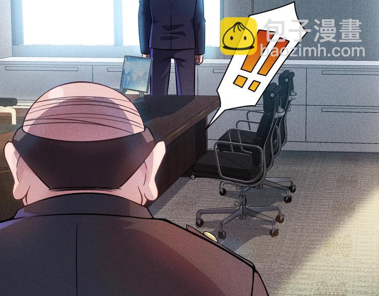 女總裁的貼身高手 - 第22話 背後的女人(1/2) - 3