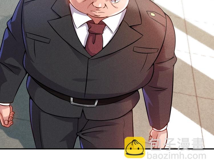 女總裁的貼身高手 - 第22話 背後的女人(2/2) - 5