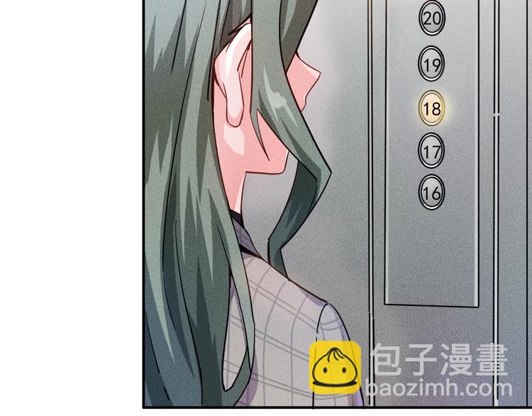 女總裁的貼身高手 - 第22話 背後的女人(2/2) - 1