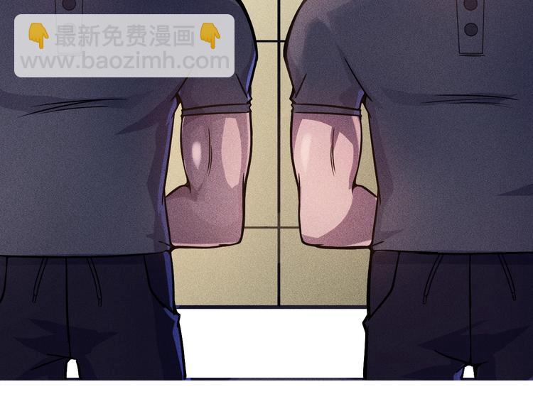 女總裁的貼身高手 - 第22話 背後的女人(1/2) - 7