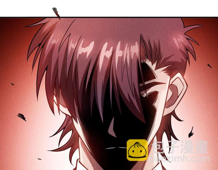 女總裁的貼身高手 - 第22話 背後的女人(2/2) - 2