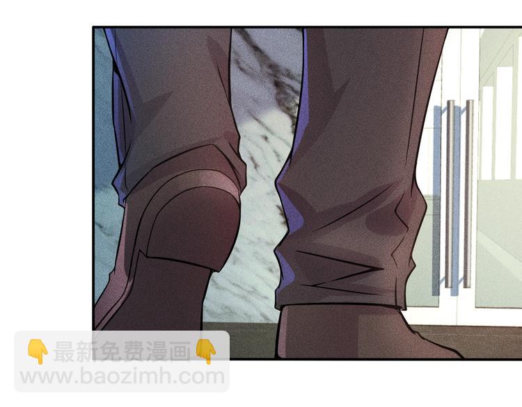 女總裁的貼身高手 - 第24話 香玉滿懷(1/2) - 3