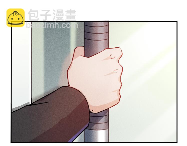 女總裁的貼身高手 - 第24話 香玉滿懷(1/2) - 4