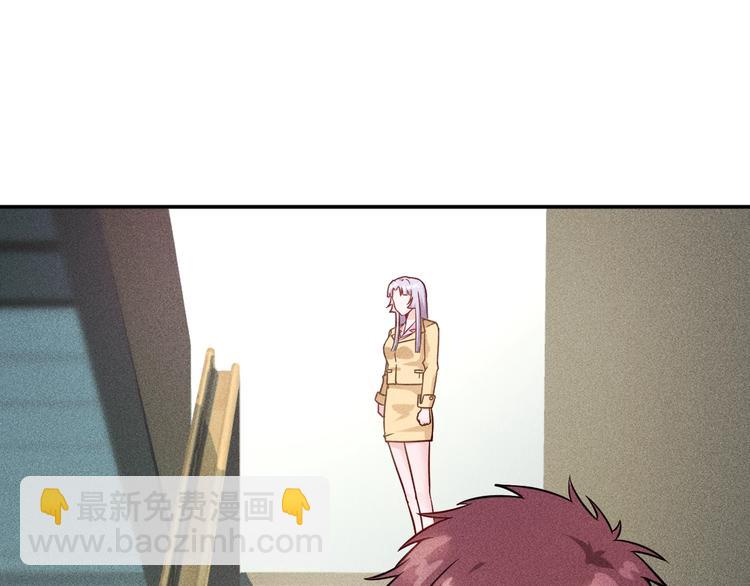 女總裁的貼身高手 - 第24話 香玉滿懷(1/2) - 5