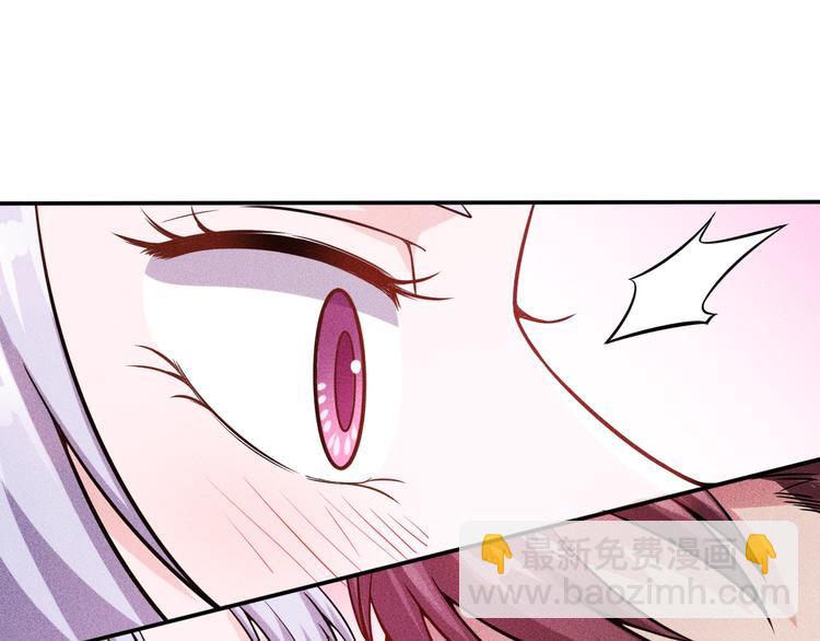 女總裁的貼身高手 - 第24話 香玉滿懷(1/2) - 7