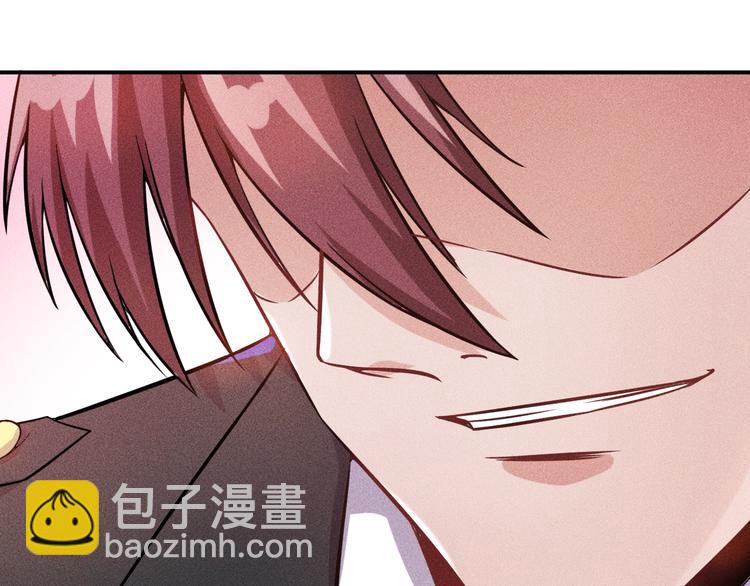 女總裁的貼身高手 - 第24話 香玉滿懷(1/2) - 4