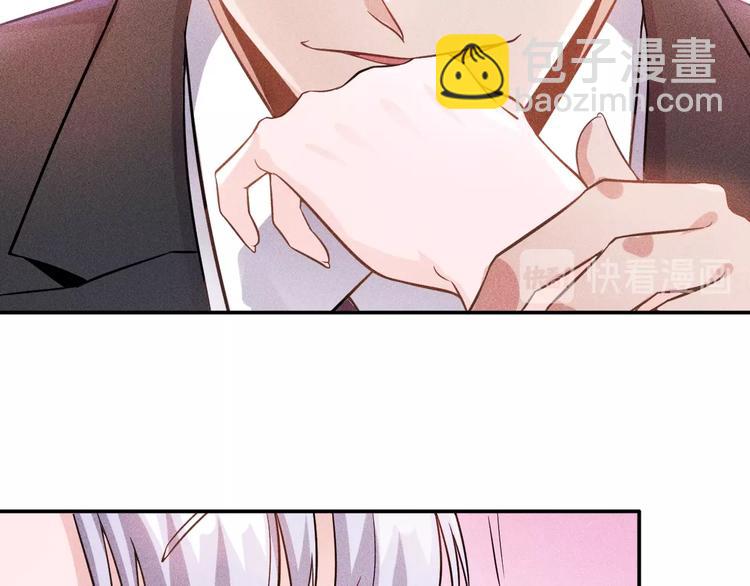 女總裁的貼身高手 - 第24話 香玉滿懷(1/2) - 2