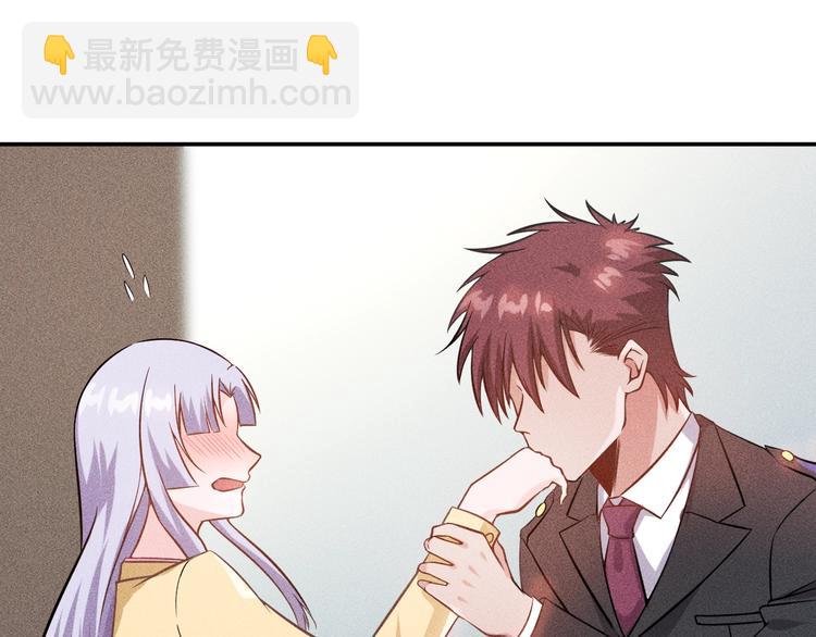 女總裁的貼身高手 - 第24話 香玉滿懷(1/2) - 4