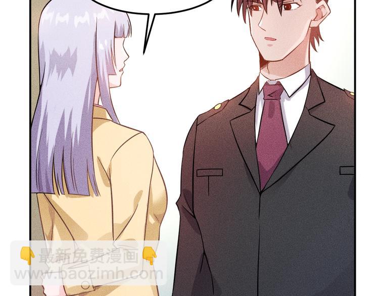 女總裁的貼身高手 - 第24話 香玉滿懷(1/2) - 7