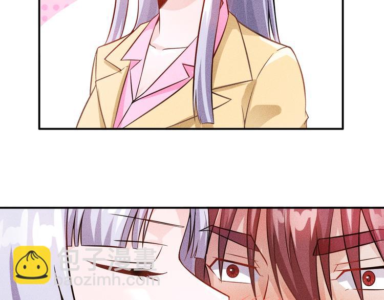 女總裁的貼身高手 - 第24話 香玉滿懷(1/2) - 6