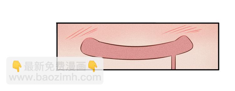 女總裁的貼身高手 - 第24話 香玉滿懷(2/2) - 1