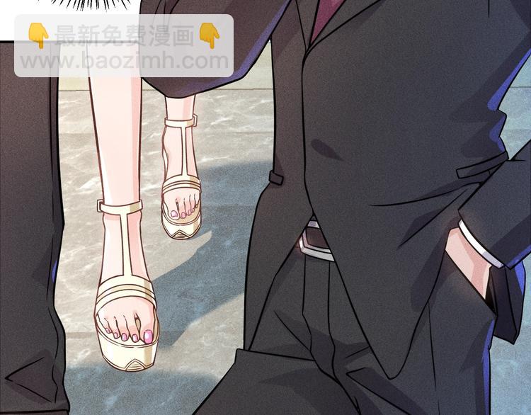 女總裁的貼身高手 - 第24話 香玉滿懷(2/2) - 3