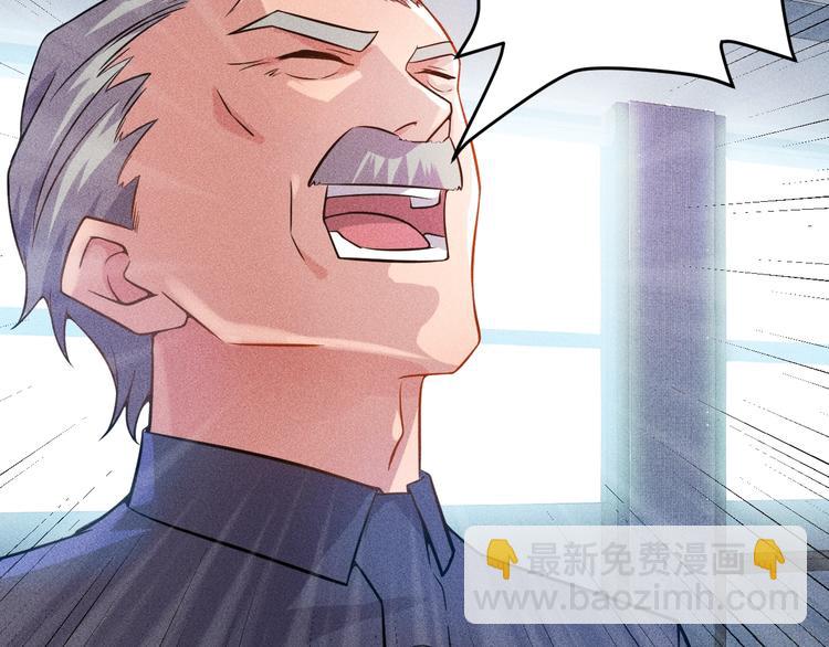 女總裁的貼身高手 - 第24話 香玉滿懷(1/2) - 7