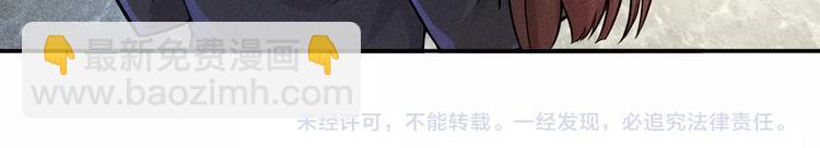 女總裁的貼身高手 - 第24話 香玉滿懷(2/2) - 1