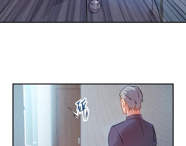 女總裁的貼身高手 - 第24話 香玉滿懷(1/2) - 8