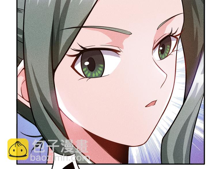 女總裁的貼身高手 - 第26話 老婆大人的緊急來電！(2/2) - 2