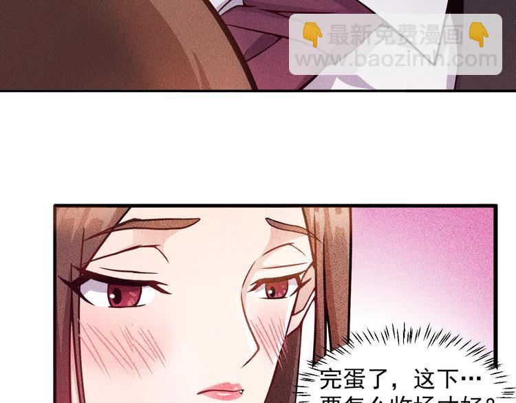 第26话 老婆大人的紧急来电！7