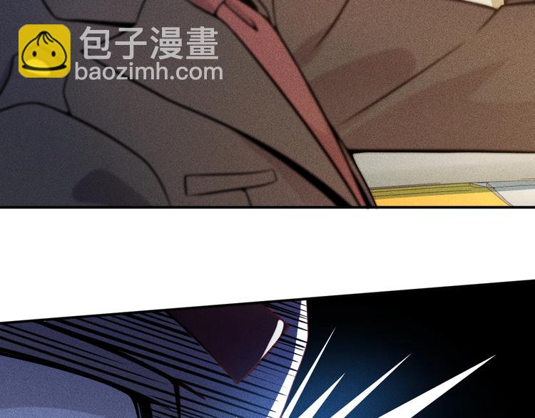 女總裁的貼身高手 - 第28話 是天堂還是地獄(1/2) - 7