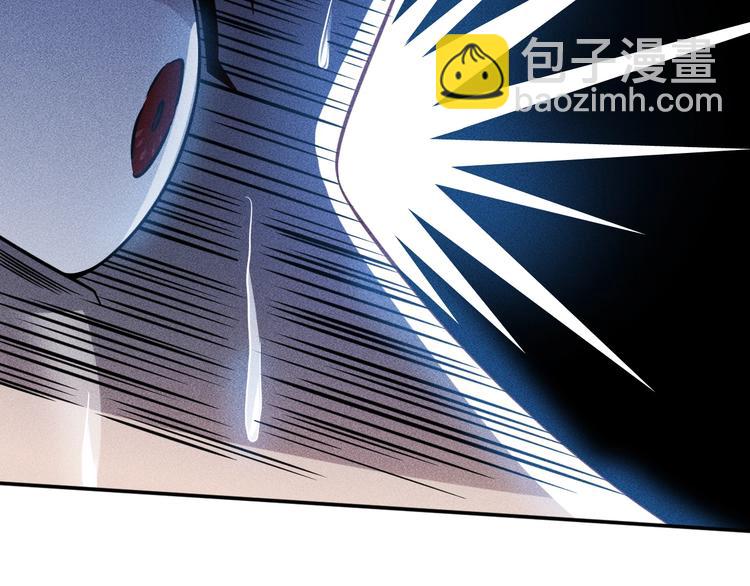 女總裁的貼身高手 - 第28話 是天堂還是地獄(1/2) - 8