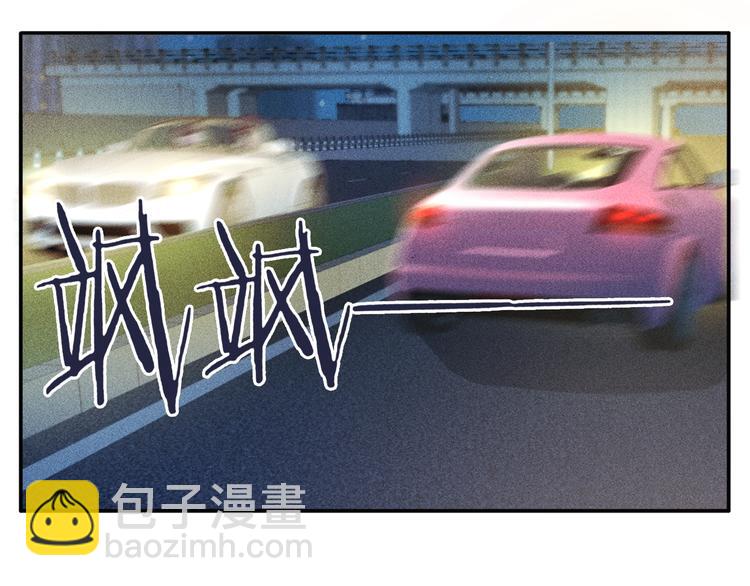 女總裁的貼身高手 - 第28話 是天堂還是地獄(1/2) - 3