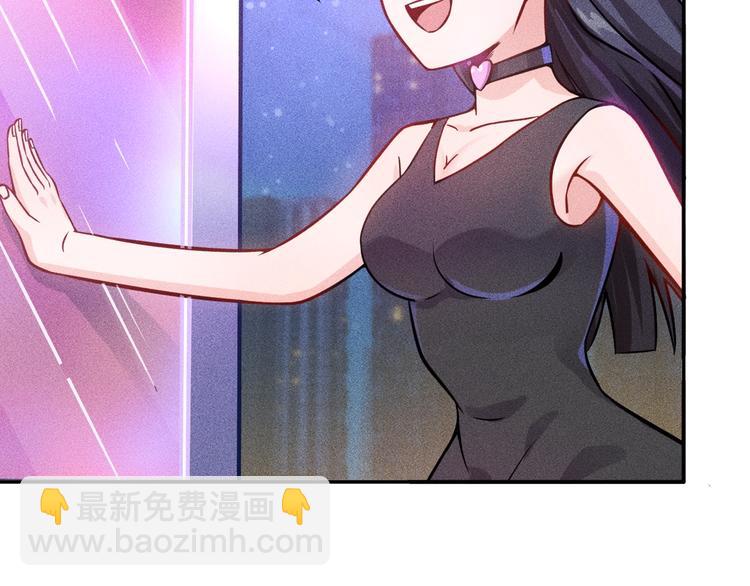 女總裁的貼身高手 - 第28話 是天堂還是地獄(1/2) - 8