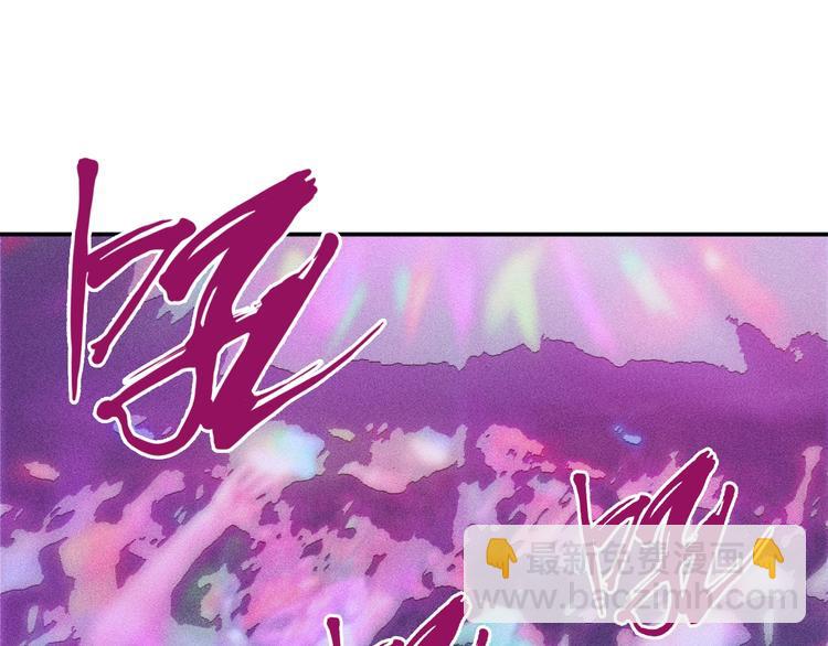 女總裁的貼身高手 - 第28話 是天堂還是地獄(1/2) - 1