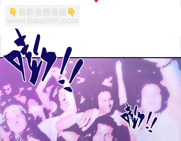 女總裁的貼身高手 - 第28話 是天堂還是地獄(1/2) - 6