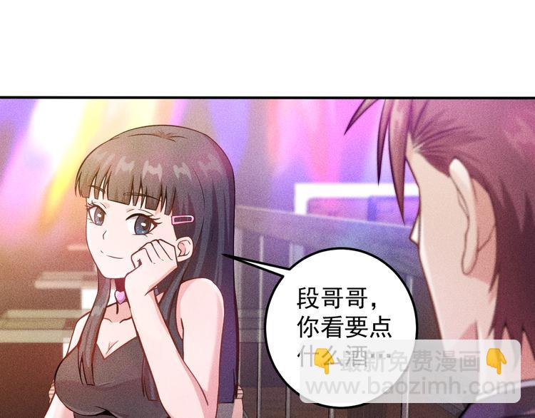 女總裁的貼身高手 - 第28話 是天堂還是地獄(2/2) - 5